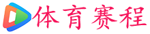 球探体育